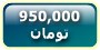 قیمت کالباس بر ترازو دار (اسلایسر کالباس) محک